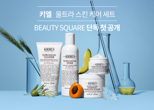 키엘 브랜드 콜라보 이벤트 배너
